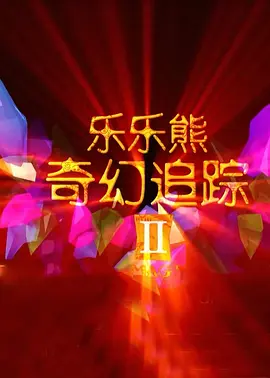 日韩精品一区在线