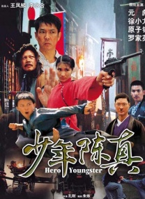 日韩精品一区在线